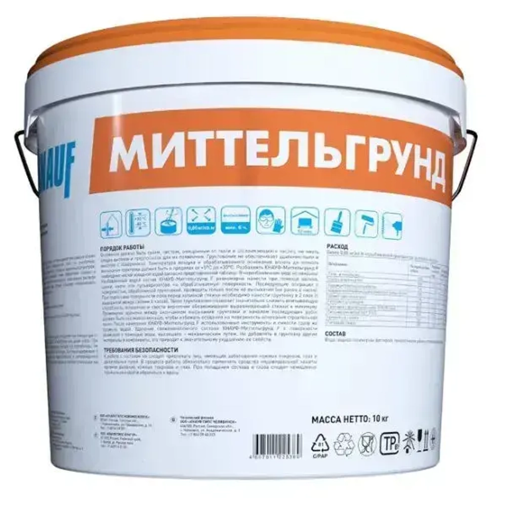 Грунтовка-концентрат универсальная KNAUF MITTELGRUND, 10кг