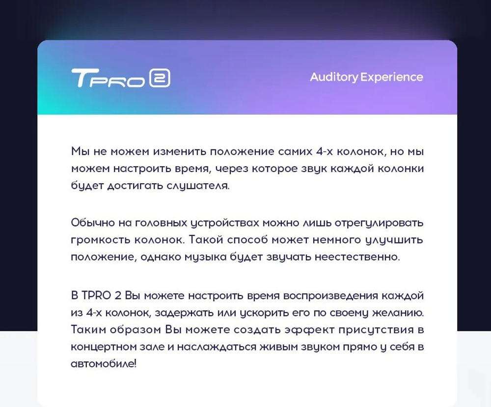 Магнитола для Nissan Teana J32 2008-2013 (монохром) - Teyes TPRO 2 экран 9.7" в стиле "Тесла" на Android 10, ТОП процессор, 4G SIM-слот