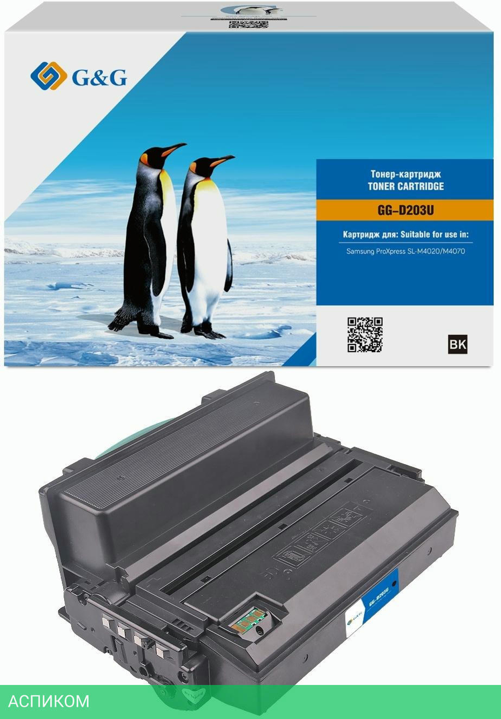 Картридж G&G GG-D203U черный