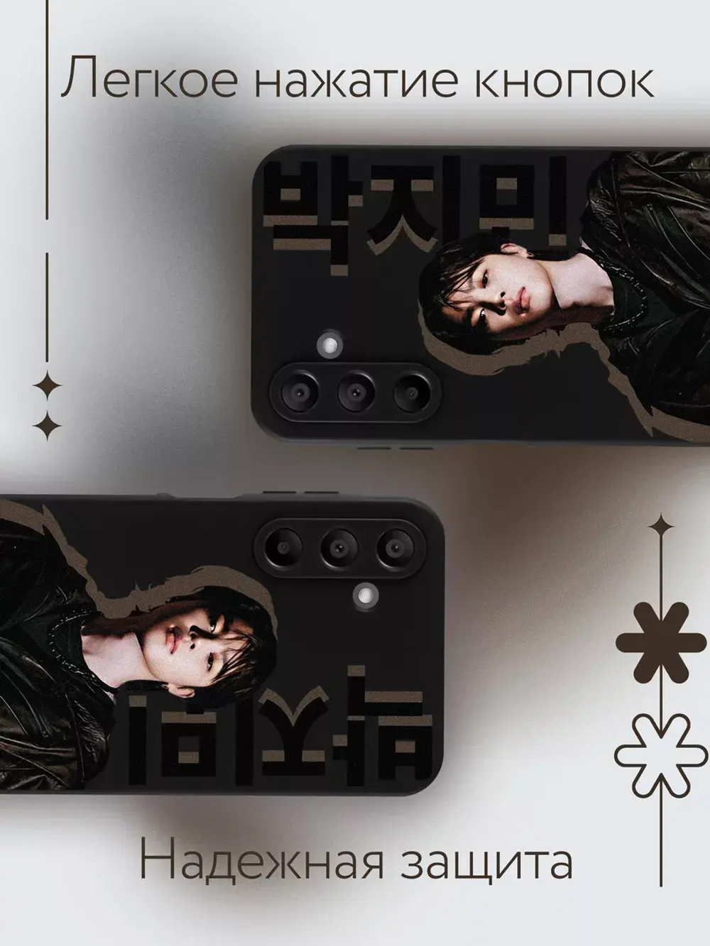 Чехол на Samsung A15 с принтом