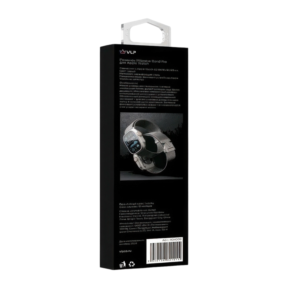 Стальной миланский сетчатый браслет VLP Milanese Band Pro для Apple Watch 44, 45, 46 мм и Ultra 2–3 Браслет из нержавеющей стали с пряжкой парашютного типа