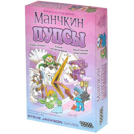 Настольная игра "Манчкин: Пупсы"