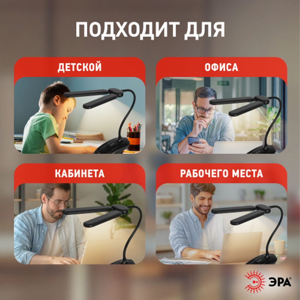 Настольный светильник ЭРА NLED-512-6W-BK светодиодный аккумуляторный на прищепке черный