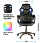Кресло игровое Helmi HL-S07 "Boost", экокожа/ткань черная/синяя