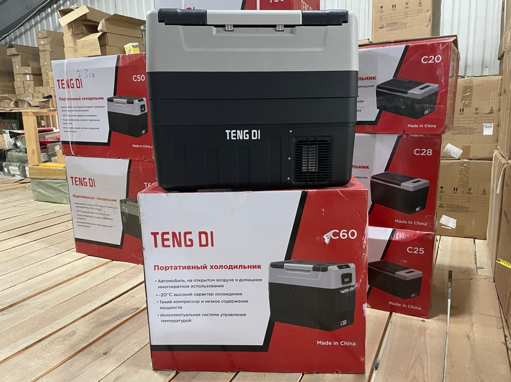 C-60 / Автохолодильник (60 л, с Bluetooth) компрессорный, TENG DI С-60 (60 литров) 12-24-220В с Bluetooth (Гарантия 14 дней)