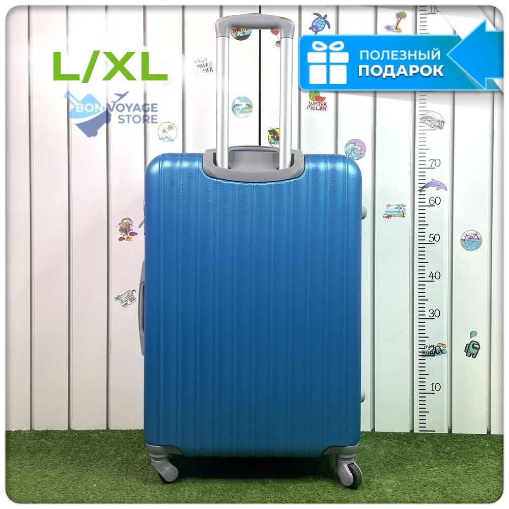 Большой чемодан King of King, Светло-синий, L