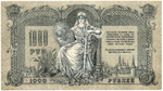 Денежный знак - 1000 рублей 1919 год - Ростов-на-Дону - Серия ЯБ-00039 - Локальный выпуск - Пресс