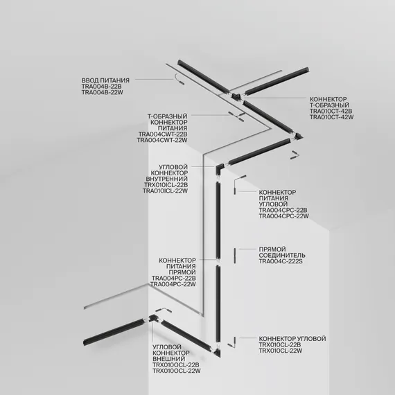 Шинопровод 2м Gravity встраиваемый черный Technical trx010-422b