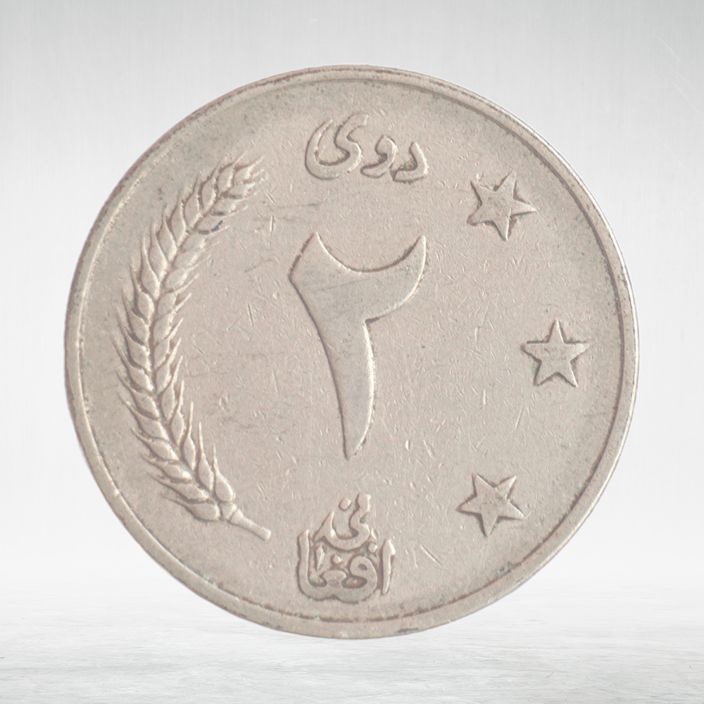 Afghanistan, 2 Afghanis, 1961, XF