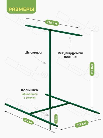 Держатель для растений "Огуречник"