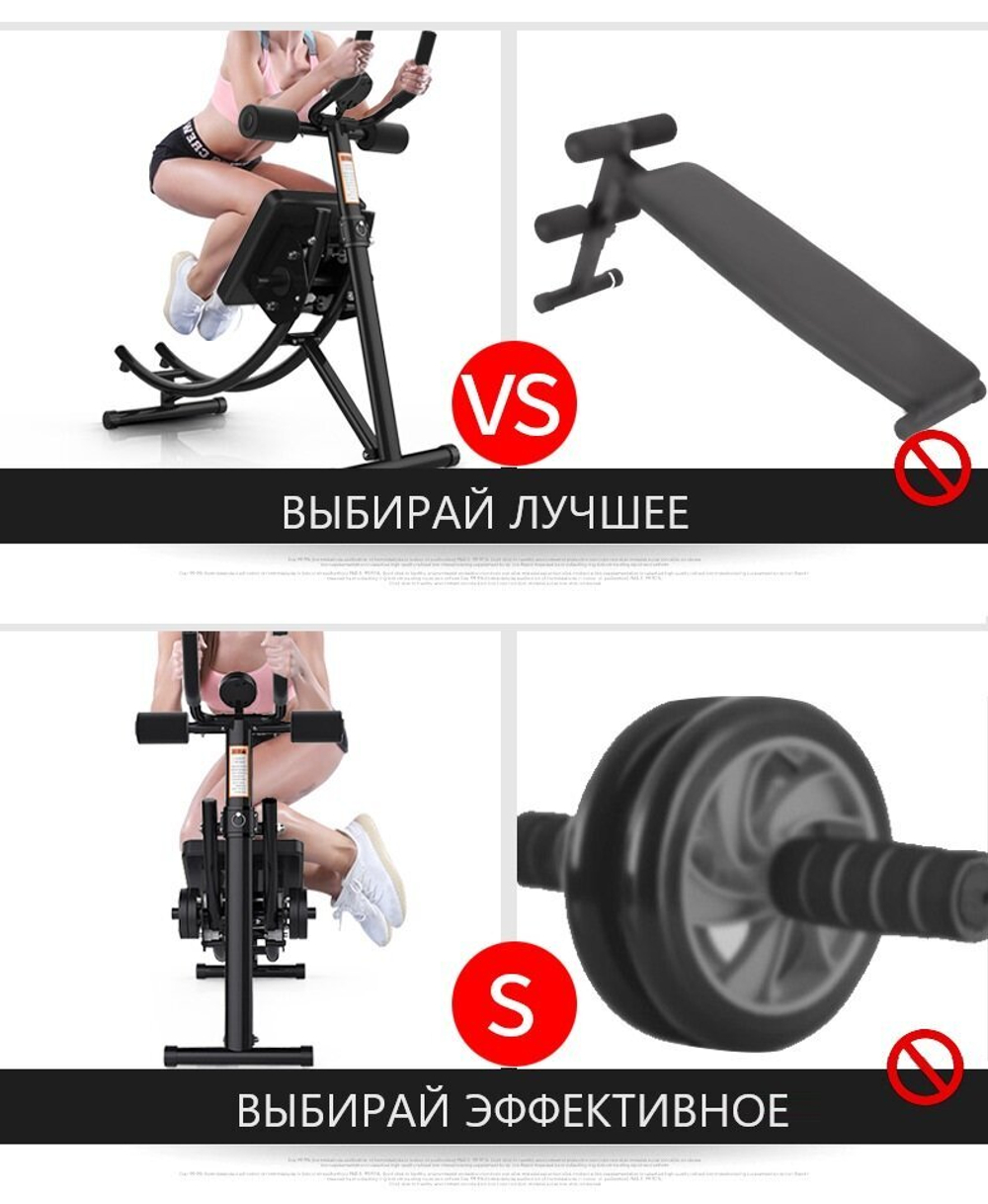 Тренажер для пресса, мышц живота, складной с двумя утяжелителями.  Оборудование для тренировок.