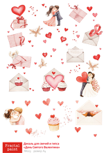 Трансфер переводной - декаль для свечей и гипса день святого Валентина 003