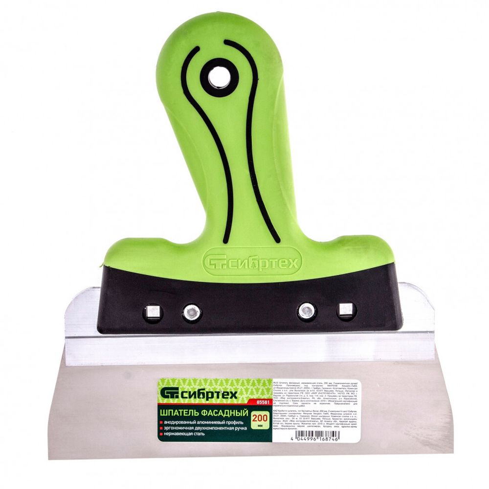 Шпатель фасадный 200мм СИБРТЕХ