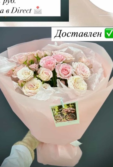 5 веточек кустовой