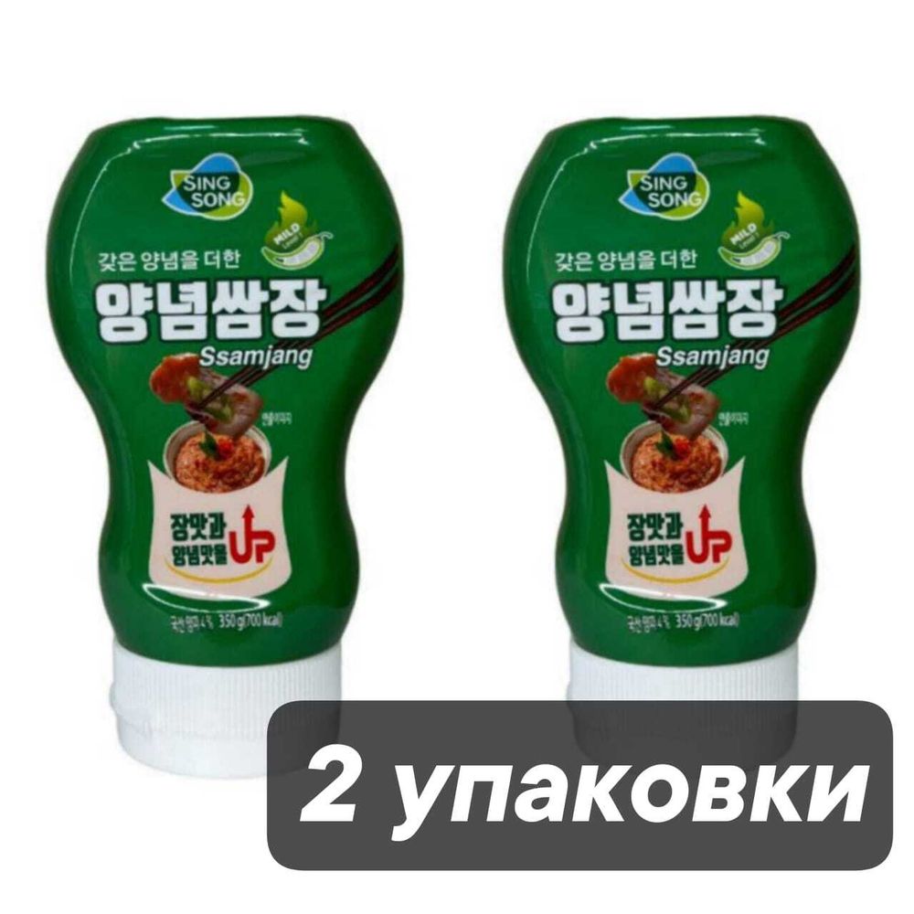 Соевая паста Самджянг Sing Song Ssamjang Mild 350 г, 2 шт