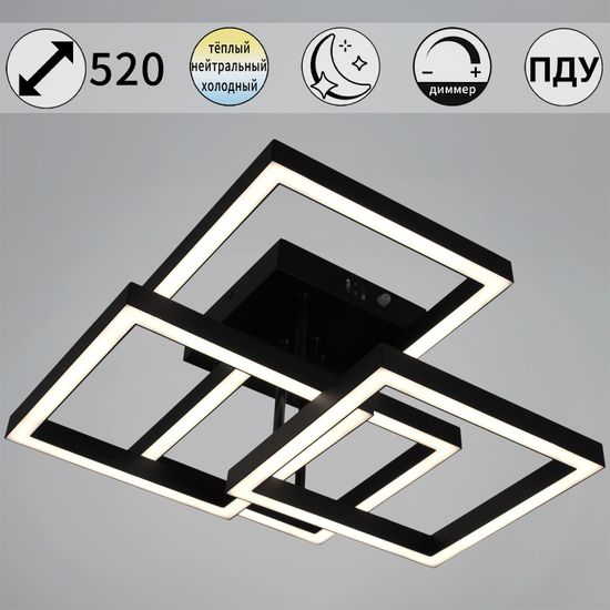 97206-0.3-04 светильник потолочный