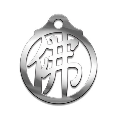 Амулет талисман Символы Суперхит №27 Хотей