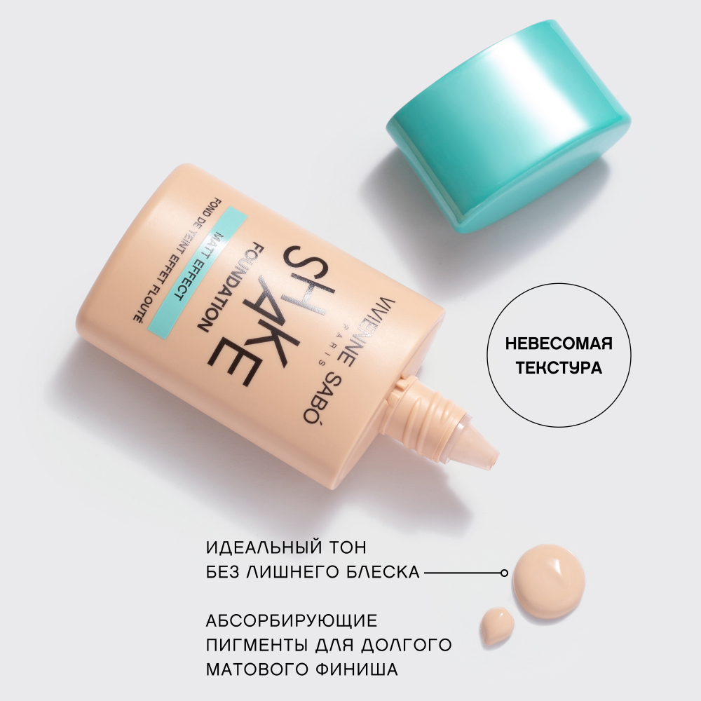 Vivienne Sabo Тональный крем матирующий Shakefoundation matt Fond de teint Matifiant тон 03