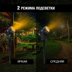 Садовый светильник на солнечном аккумуляторе / подсветка для сада (теплый свет)