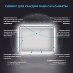 Настенное зеркало для ванной с подсветкой для макияжа