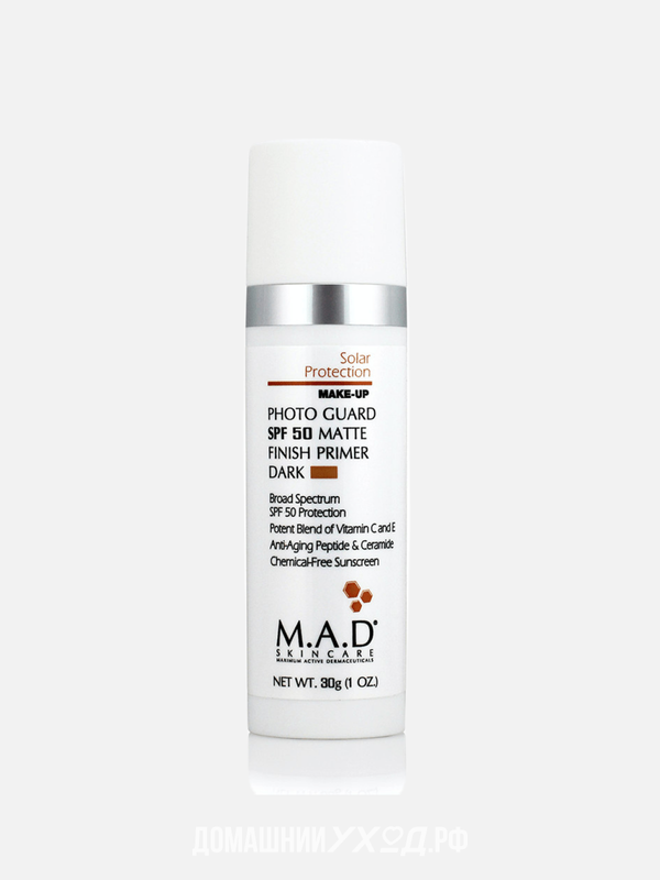 Матирующий крем-праймер с защитой Solar Protection Photo Guard SPF 50 Matte Finish Primer, Dark, M.A.D Skincare, 30 гр