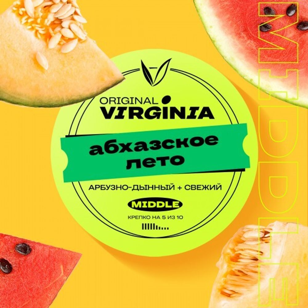 Original Virginia Middle - Abkhazian Summer (100g)