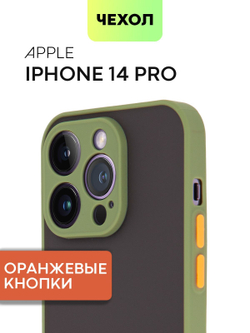 Чехол BROSCORP для Apple iPhone 14 Pro оптом (арт. IP14PRO-ST-TPU-GREEN-ORANGE)