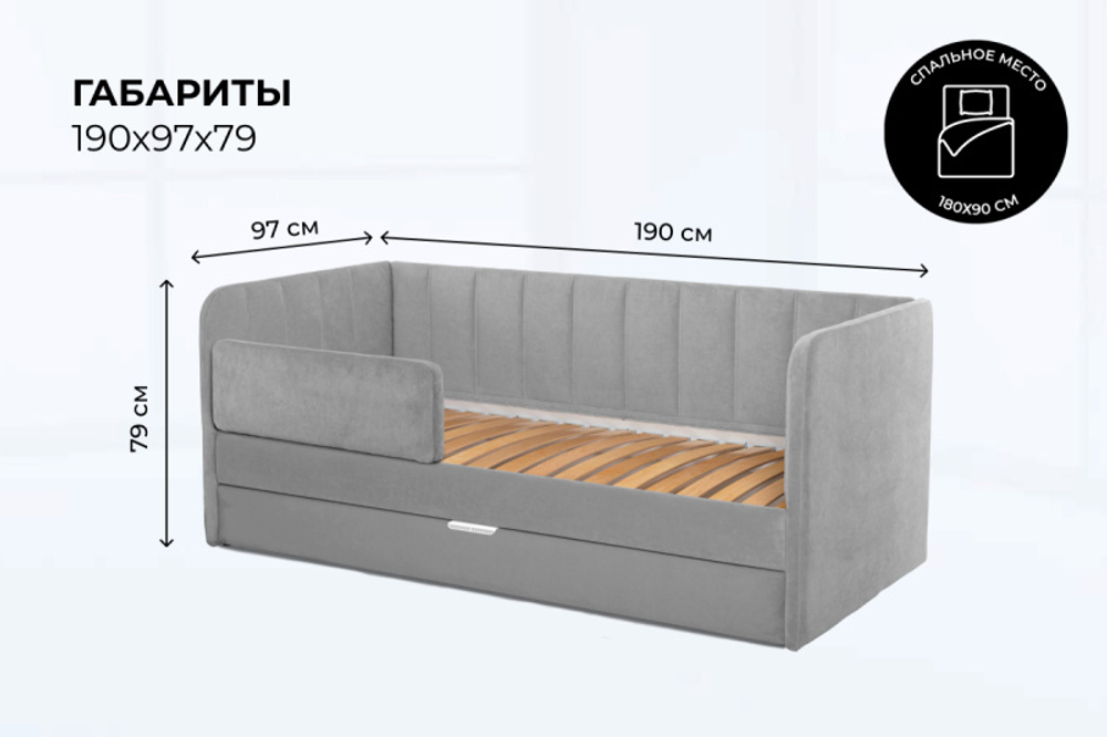 Диван - кровать 180х90 см Crecker ткань Микровелюр