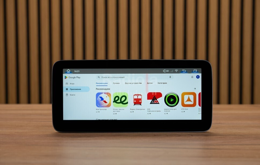 Магнитола для Mercedes-Benz A-класс 2011-2014 NTG 4.5/4.7 - Radiola RDL-7711 монитор 12.3" на Android 13, 8+128Гб, CarPlay, 4G SIM-слот