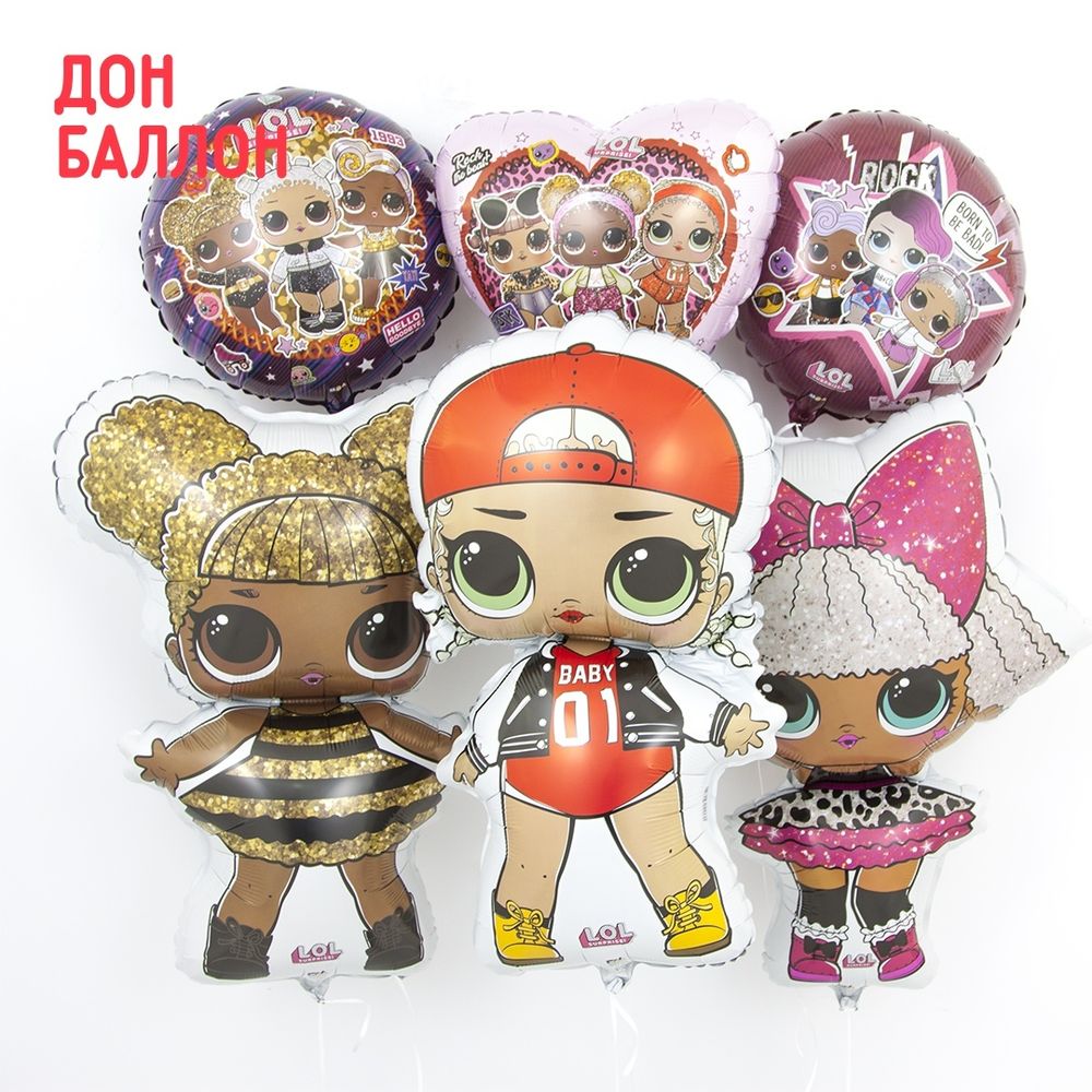 Шар (18"/46 см) Сердце, Кукла ЛОЛ (LOL), Стильные подружки, Розовый