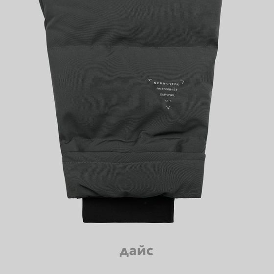 Пуховик мужской Krakatau Strofo Long Down Jacket артикул:Qm488-513 - купить в магазине Дайс
