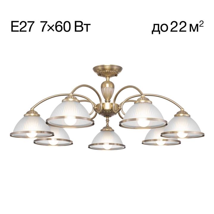 Люстра потолочная Citilux ALONSO CL422173