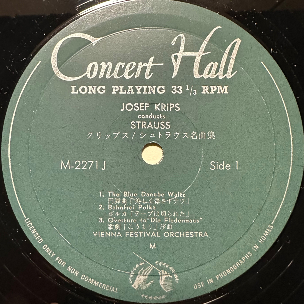 Штраус, Венский фестивальный оркестр - Концерт Штрауса (Европа)