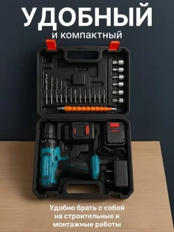 Bosch Дрель-шуруповерт, 48 В, 2 АКБ