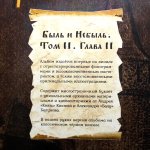 Король И Шут / Как В Старой Сказке (2LP)
