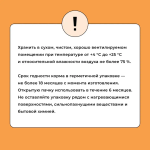 Сухой корм для собак крупных пород с индейкой, курицей, тыквой BOWL WOW 2кг