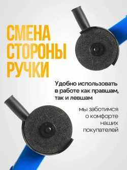 Болгарка (УШМ) Schwarz, 1600 Вт, диск 125 мм, регулировка оборотов