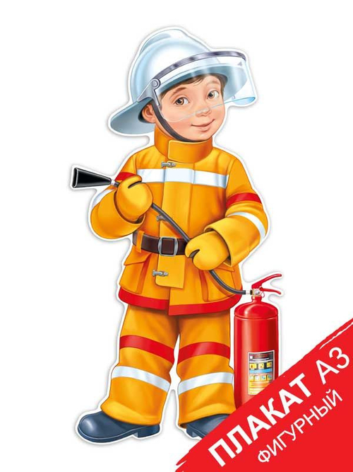 Вырубка"Пожарный"