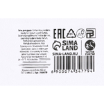 Мерцающий гель для душа «Время мечтать!» с ароматом имбирного лимонада - 400 мл.