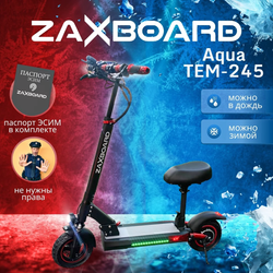 Электросамокат ZAXBOARD Avatar V2 Signal AQUA TEM-245 (18ah)