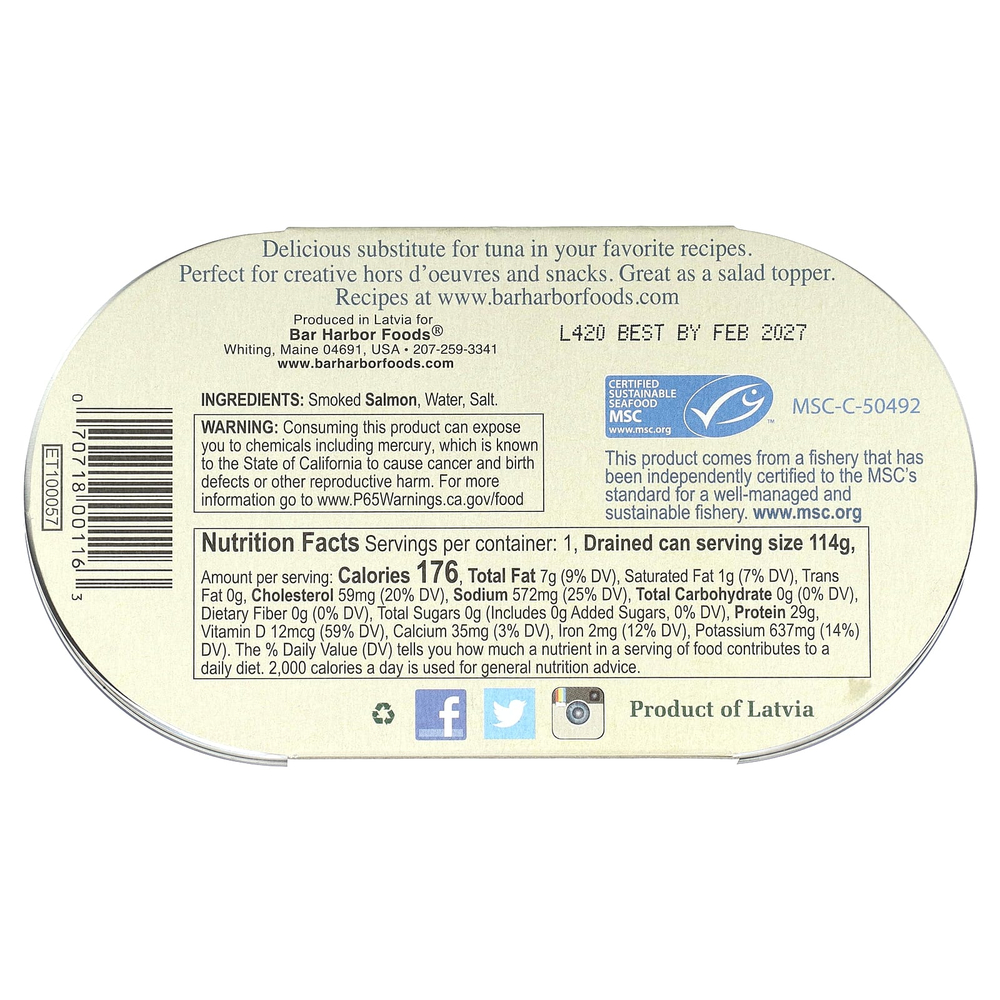 Bar Harbor, Филе дикого копченого аляскинского лосося, 190 г (6,7 унции)