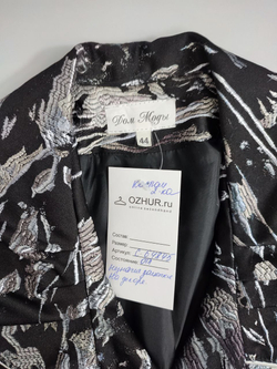 Костюм Дом Моды юбочный 44 размер