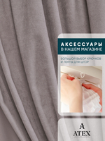Ткань для штор и интерьера, Канвас, Размер 400*300