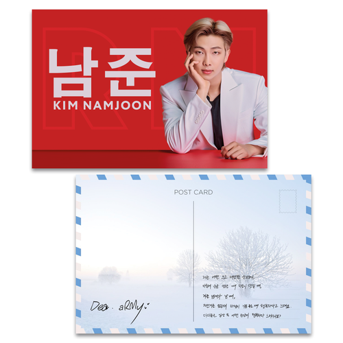 Открытка / BTS / Намджун #1