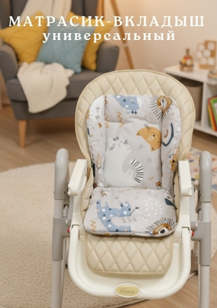 Вкладыш - матрасик в стульчик для кормления, коляску, качели