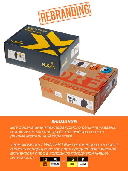 Термокомплект Norfin WINTER LINE 03 р.L