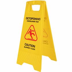 Знаки предупреждающие