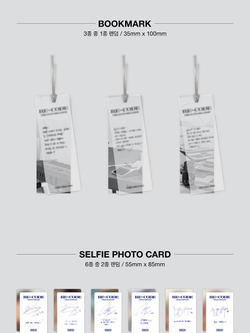 Альбом CNBlue - Re-Code 8th Mini Album SPECIAL Version