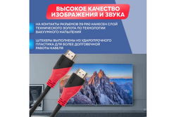 Кабель HDMI 1.4 REXANT Gold, 4К, 1,5 метра 17-6203