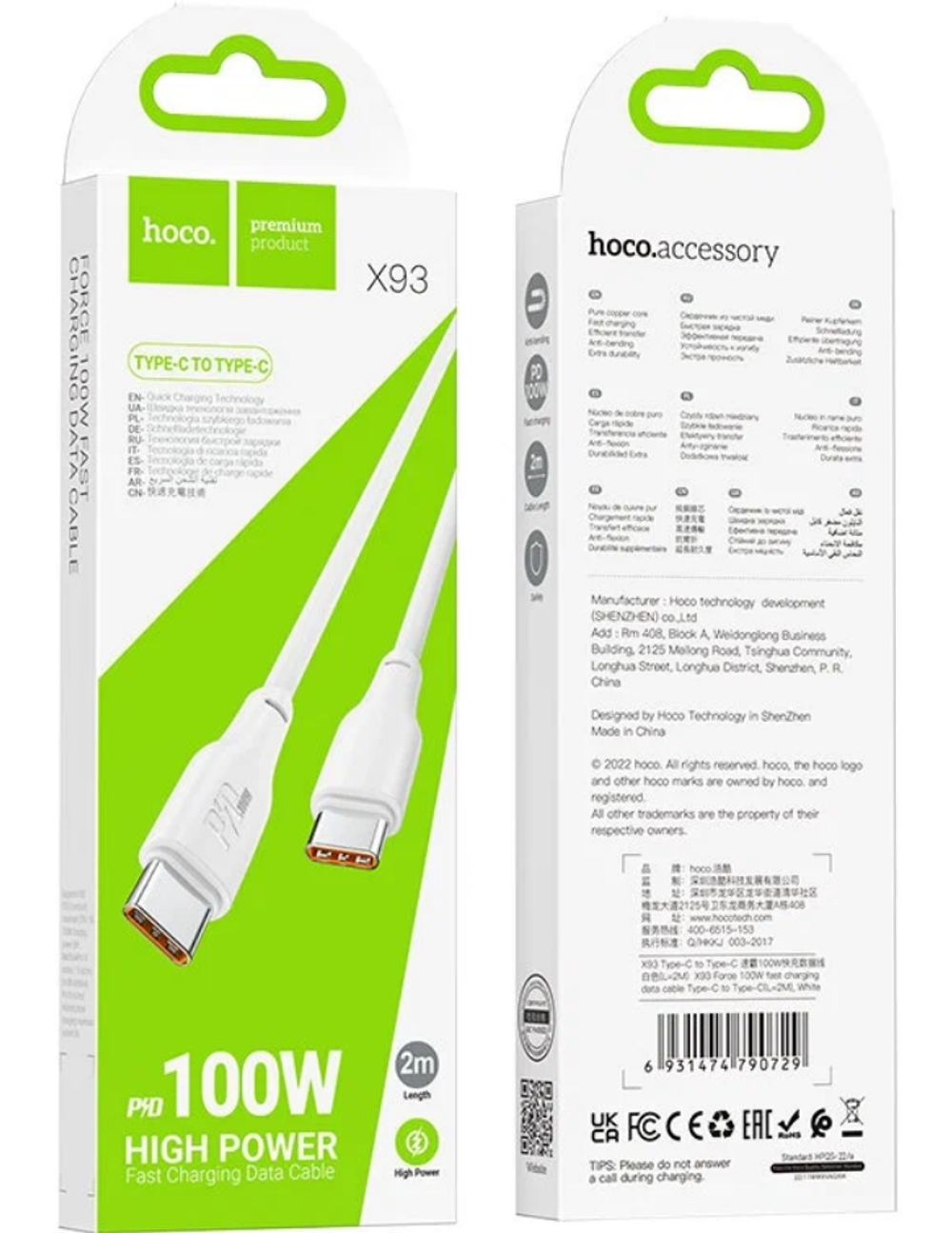 Кабель USB Type-C (m) - USB Type-C (m) HOCO X93 PD 3A 100W 2-метра